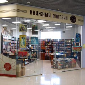 Книжные магазины Мошково