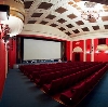 Кинотеатры в Мошково