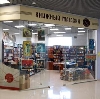 Книжные магазины в Мошково