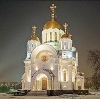 Религиозные учреждения в Мошково