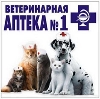 Ветеринарные аптеки в Мошково